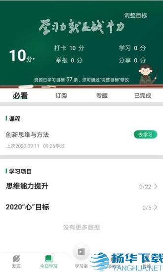 梦课学堂app下载（暂无下载）_梦课学堂app最新版免费下载