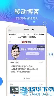 51CTO学院app下载（暂无下载）_51CTO学院app最新版免费下载