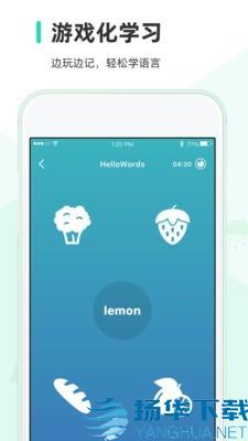 HelloWordsapp下载（暂无下载）_HelloWordsapp最新版免费下载