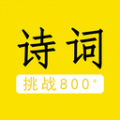 诗林漫步app下载（暂无下载）_诗林漫步app最新版免费下载
