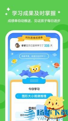 叫叫学院app下载（暂无下载）_叫叫学院app最新版免费下载