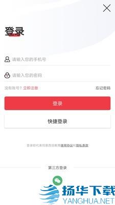 西培专升本app下载（暂无下载）_西培专升本app最新版免费下载