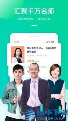 新东方大学考试app下载（暂无下载）_新东方大学考试app最新版免费下载