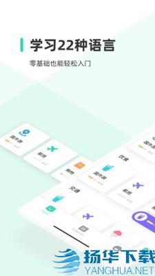 HelloWordsapp下载（暂无下载）_HelloWordsapp最新版免费下载