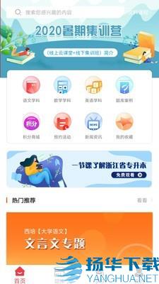 西培教育app下载（暂无下载）_西培教育app最新版免费下载