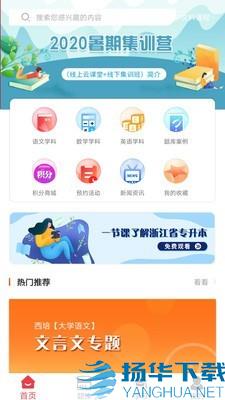 西培专升本app下载（暂无下载）_西培专升本app最新版免费下载