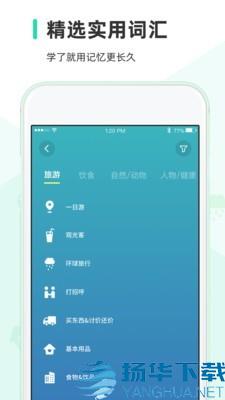 HelloWordsapp下载（暂无下载）_HelloWordsapp最新版免费下载