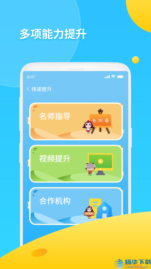 书丸子AI语测app下载（暂无下载）_书丸子AI语测app最新版免费下载