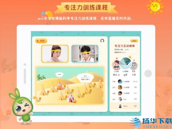 专注世界app下载（暂无下载）_专注世界app最新版免费下载