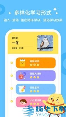 叫叫学院app下载（暂无下载）_叫叫学院app最新版免费下载