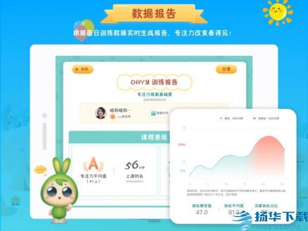 专注世界app下载（暂无下载）_专注世界app最新版免费下载