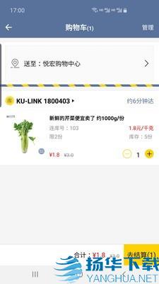 连库便利app下载（暂无下载）_连库便利app最新版免费下载