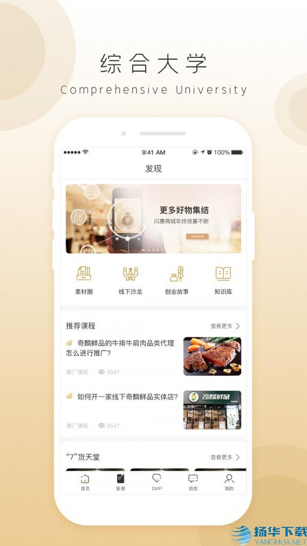 奇麟鲜品app下载（暂无下载）_奇麟鲜品app最新版免费下载