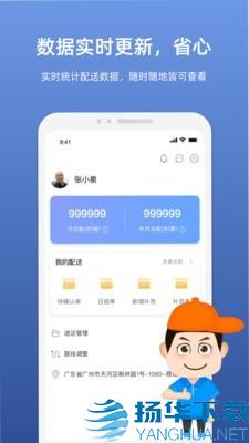 嗖嗖服务app下载（暂无下载）_嗖嗖服务app最新版免费下载