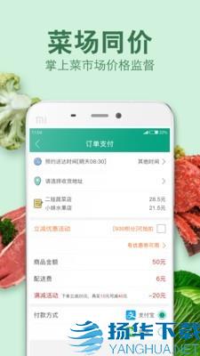 倪的菜app下载（暂无下载）_倪的菜app最新版免费下载