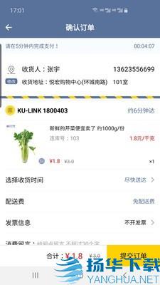 连库便利app下载（暂无下载）_连库便利app最新版免费下载