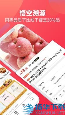 一惊app下载（暂无下载）_一惊app最新版免费下载