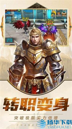 武侠纵横无敌手游下载_武侠纵横无敌手游最新版免费下载