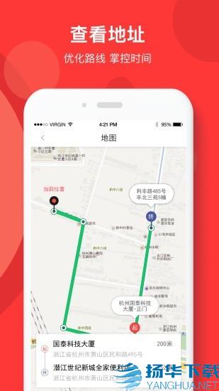 快盆神器app下载（暂无下载）_快盆神器app最新版免费下载