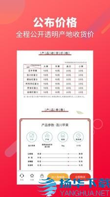 一惊app下载（暂无下载）_一惊app最新版免费下载