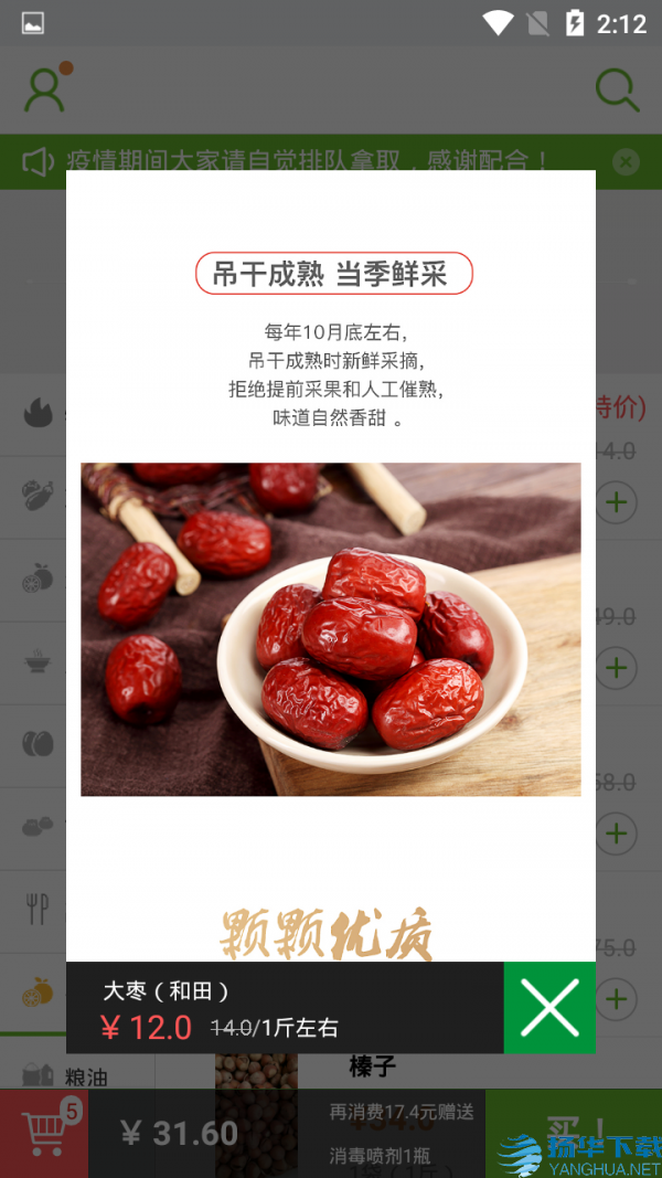 阿萌优品app下载（暂无下载）_阿萌优品app最新版免费下载