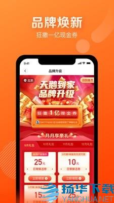 58到家app下载（暂无下载）_58到家app最新版免费下载