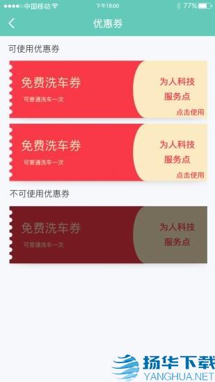 本色洗户app下载（暂无下载）_本色洗户app最新版免费下载