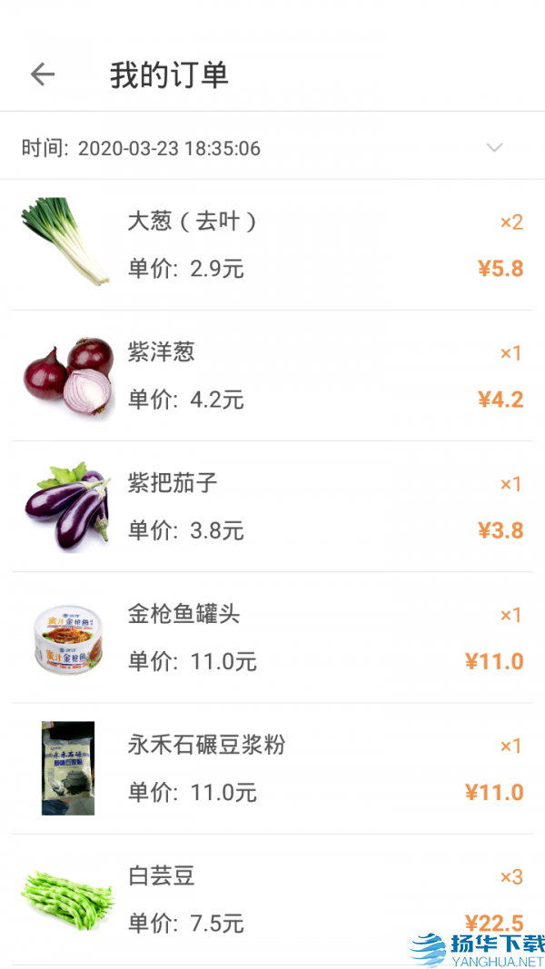 阿萌优品app下载（暂无下载）_阿萌优品app最新版免费下载