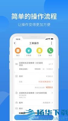 言而有信app下载（暂无下载）_言而有信app最新版免费下载