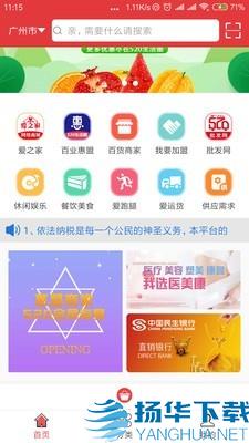 520平台app下载（暂无下载）_520平台app最新版免费下载