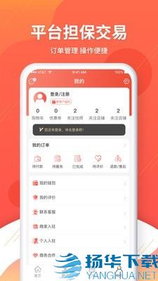 逸到app下载（暂无下载）_逸到app最新版免费下载