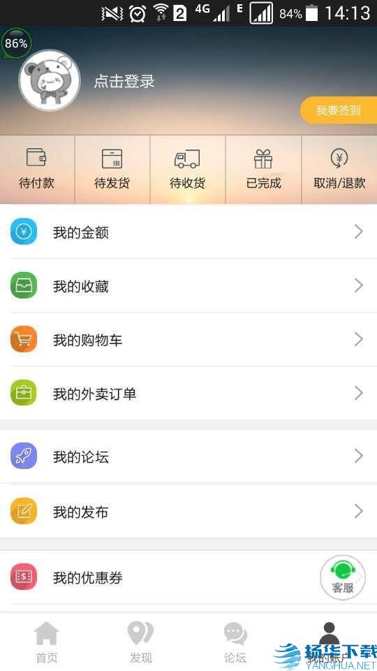 金享梅州app下载（暂无下载）_金享梅州app最新版免费下载