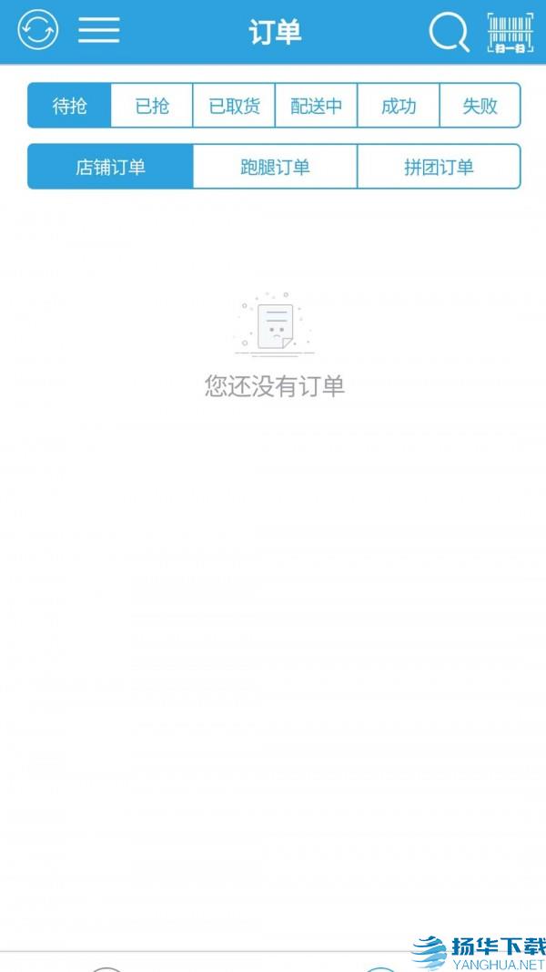 都优骑手app下载（暂无下载）_都优骑手app最新版免费下载