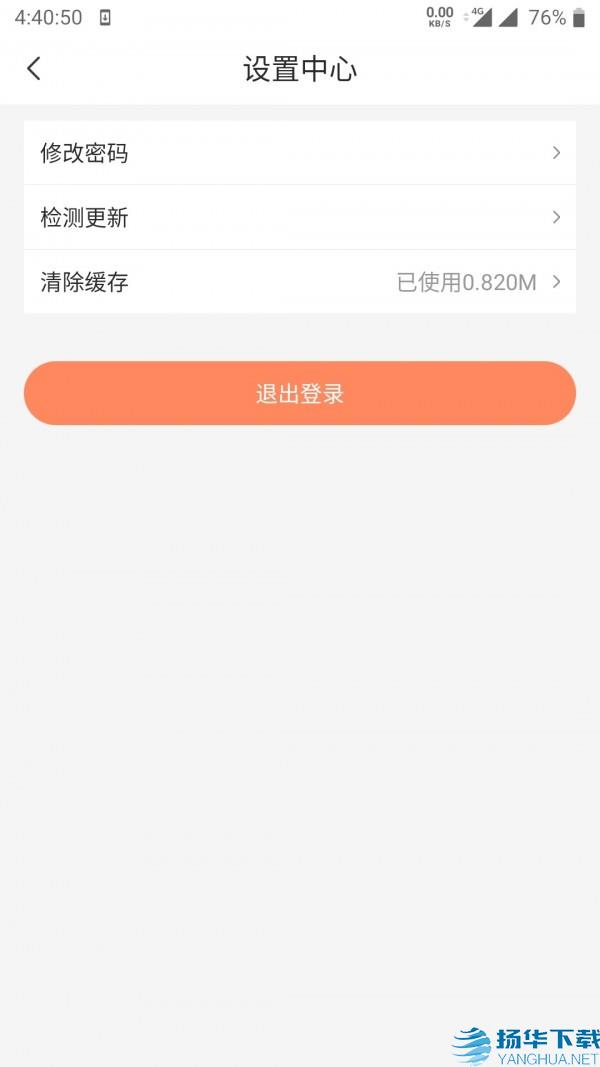 曹操到家商户端app下载（暂无下载）_曹操到家商户端app最新版免费下载