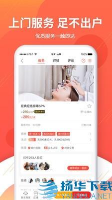 逸到app下载（暂无下载）_逸到app最新版免费下载