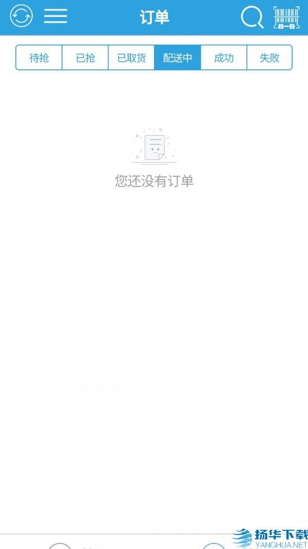 都优骑手app下载（暂无下载）_都优骑手app最新版免费下载