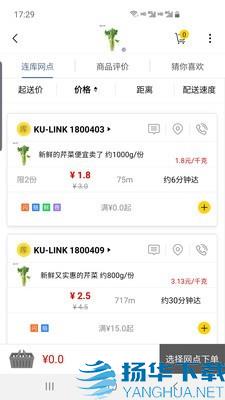 连库便利app下载（暂无下载）_连库便利app最新版免费下载