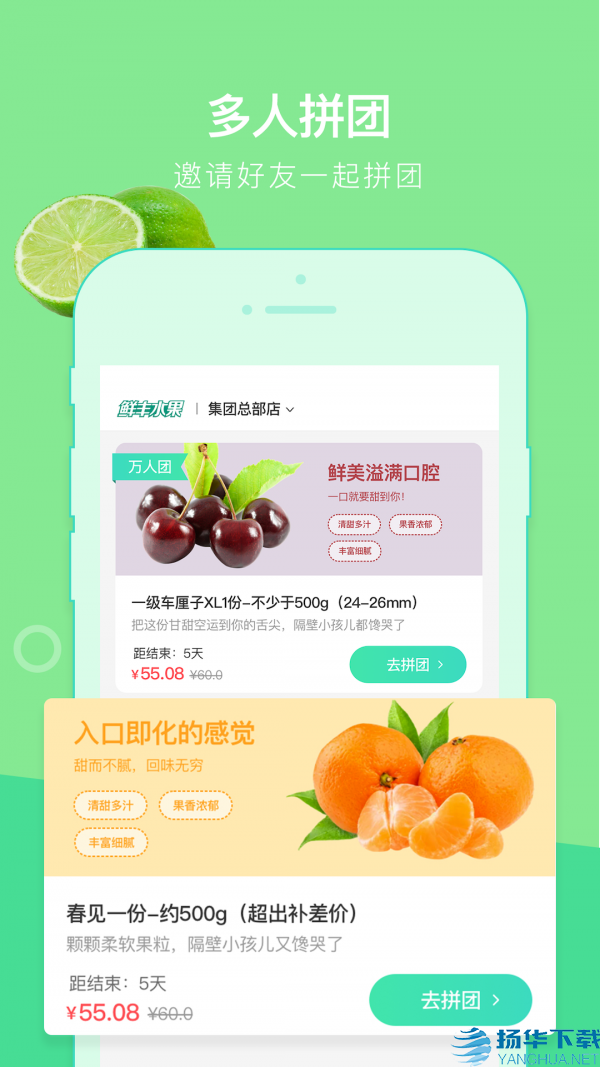 鲜丰水果app下载（暂无下载）_鲜丰水果app最新版免费下载