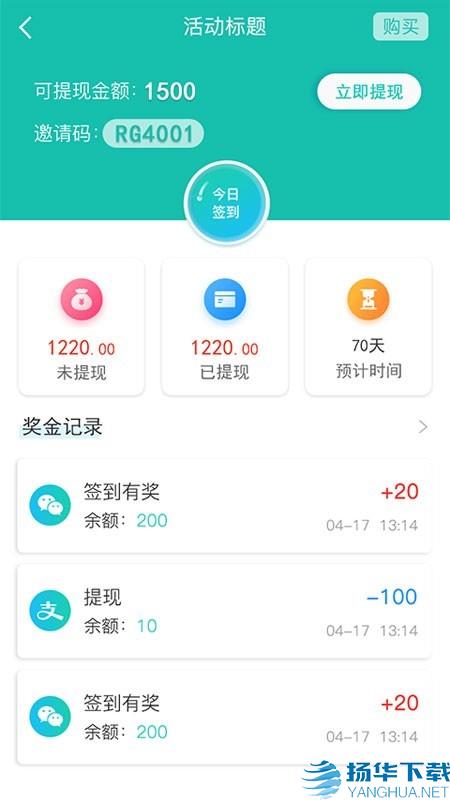 鼎电管家app下载（暂无下载）_鼎电管家app最新版免费下载