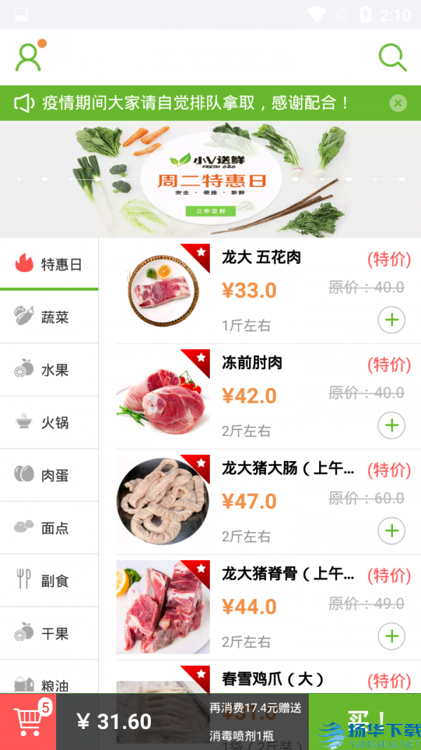 阿萌优品app下载（暂无下载）_阿萌优品app最新版免费下载