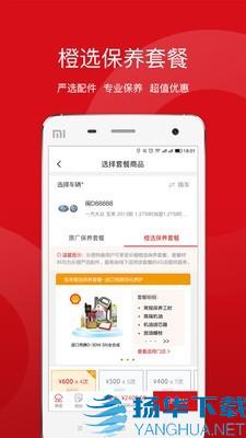 盈众乐橙汇app下载（暂无下载）_盈众乐橙汇app最新版免费下载