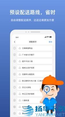 嗖嗖服务app下载（暂无下载）_嗖嗖服务app最新版免费下载