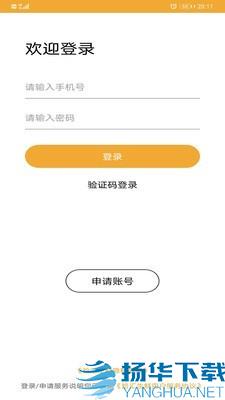 拾汇app下载（暂无下载）_拾汇app最新版免费下载