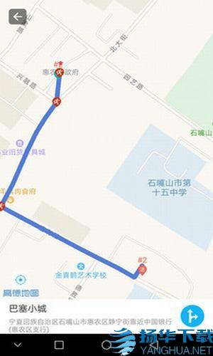 沙湖鳥配送端