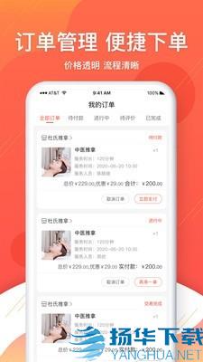 逸到app下载（暂无下载）_逸到app最新版免费下载