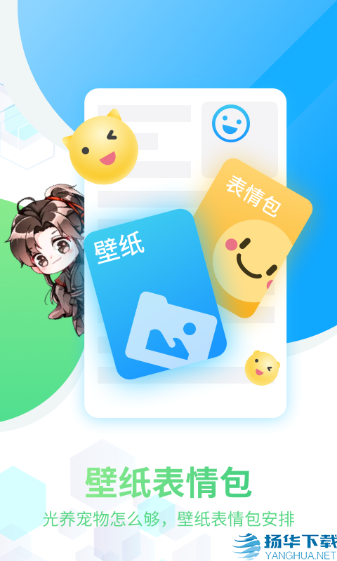 咪萌桌面宠物app下载（暂无下载）_咪萌桌面宠物app最新版免费下载
