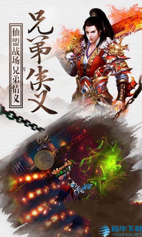 幻灵神武服手游下载_幻灵神武服手游最新版免费下载