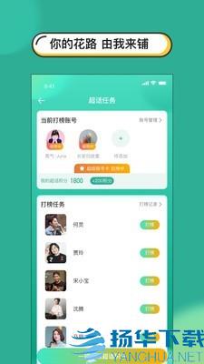 分子app下载（暂无下载）_分子app最新版免费下载