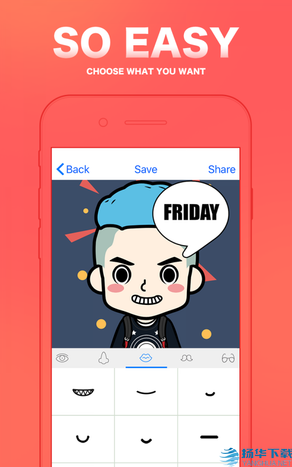 FaceQapp下载（暂无下载）_FaceQapp最新版免费下载