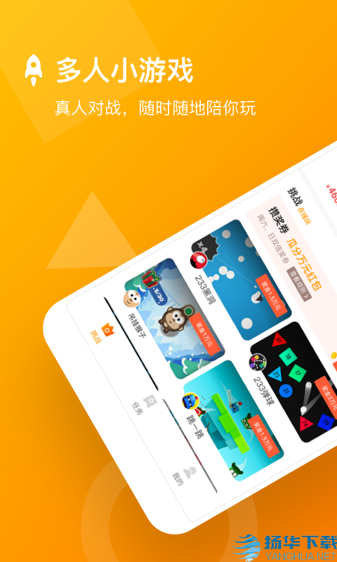 呱呱小游戏app下载（暂无下载）_呱呱小游戏app最新版免费下载